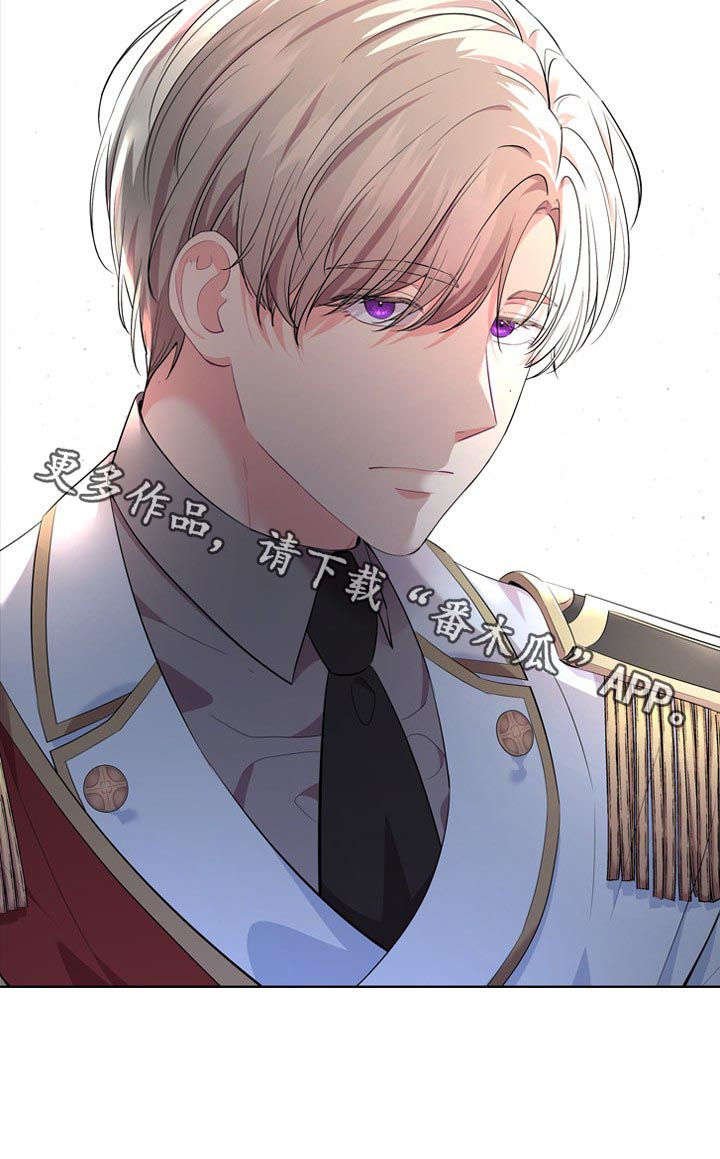 第25章：他在等我