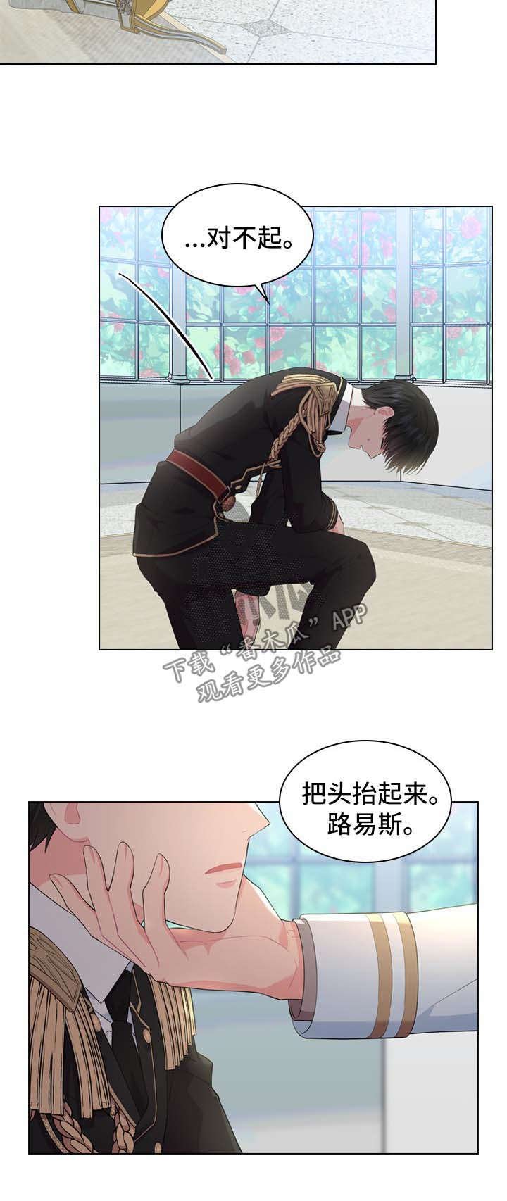第26章：饭后茶
