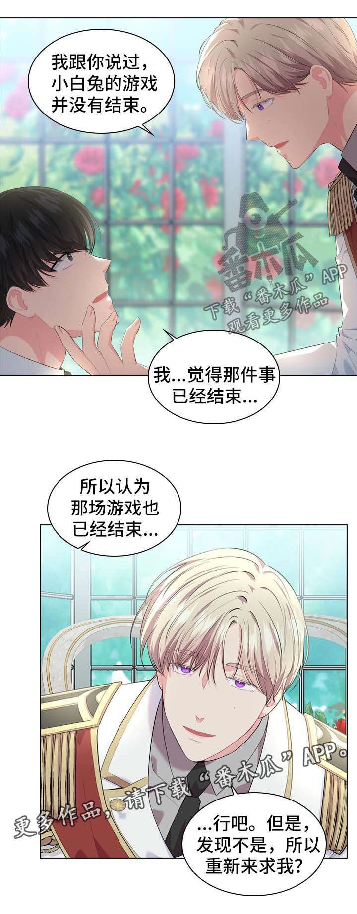 第26章：饭后茶