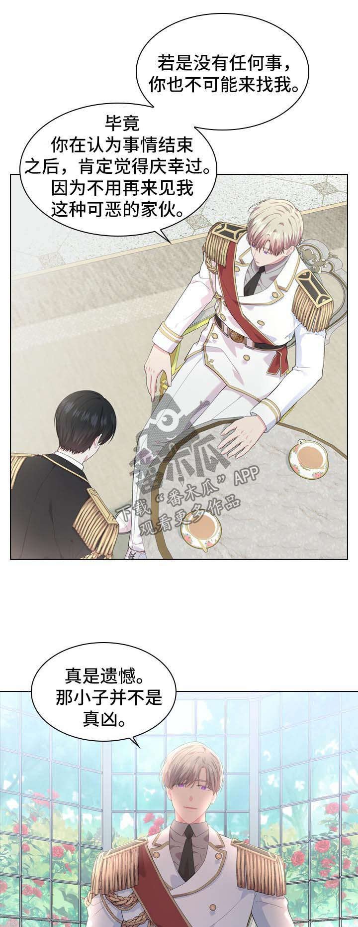 第27章：刚开始