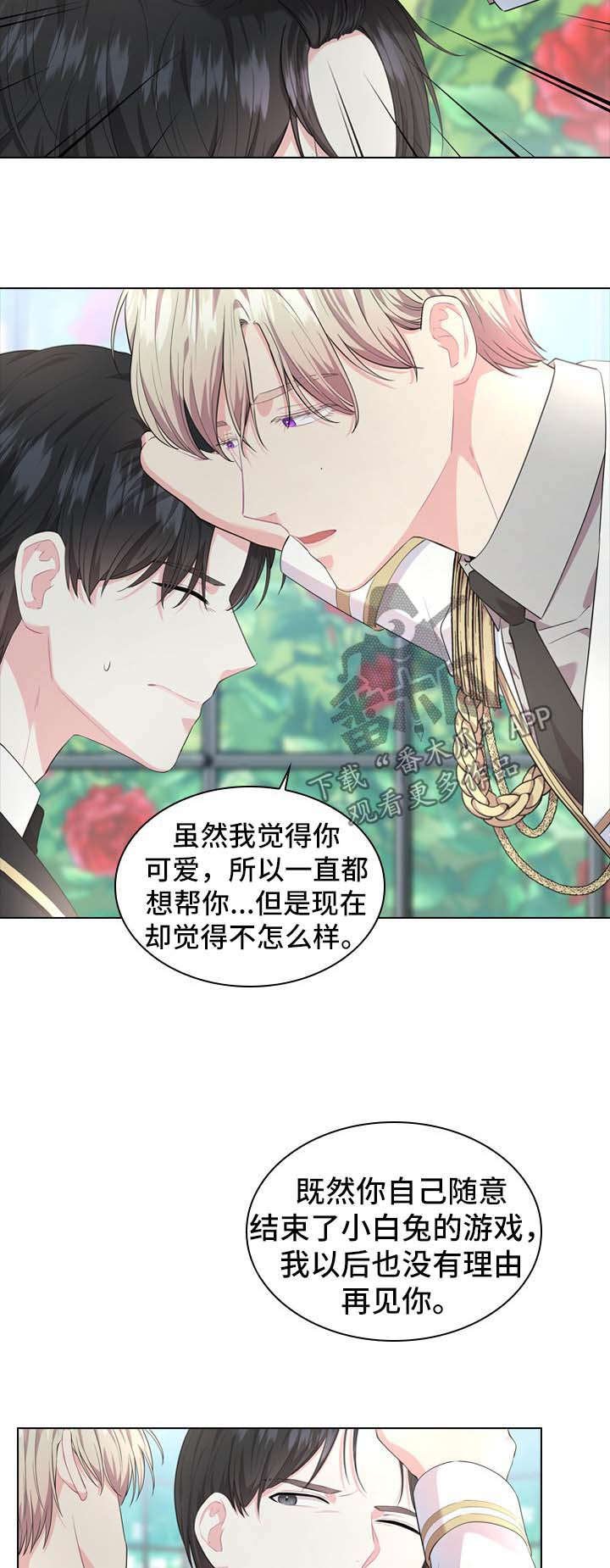 第27章：刚开始