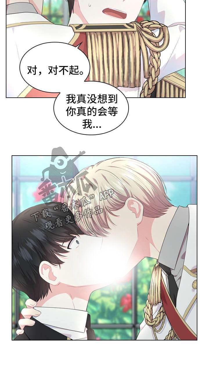 第27章：刚开始
