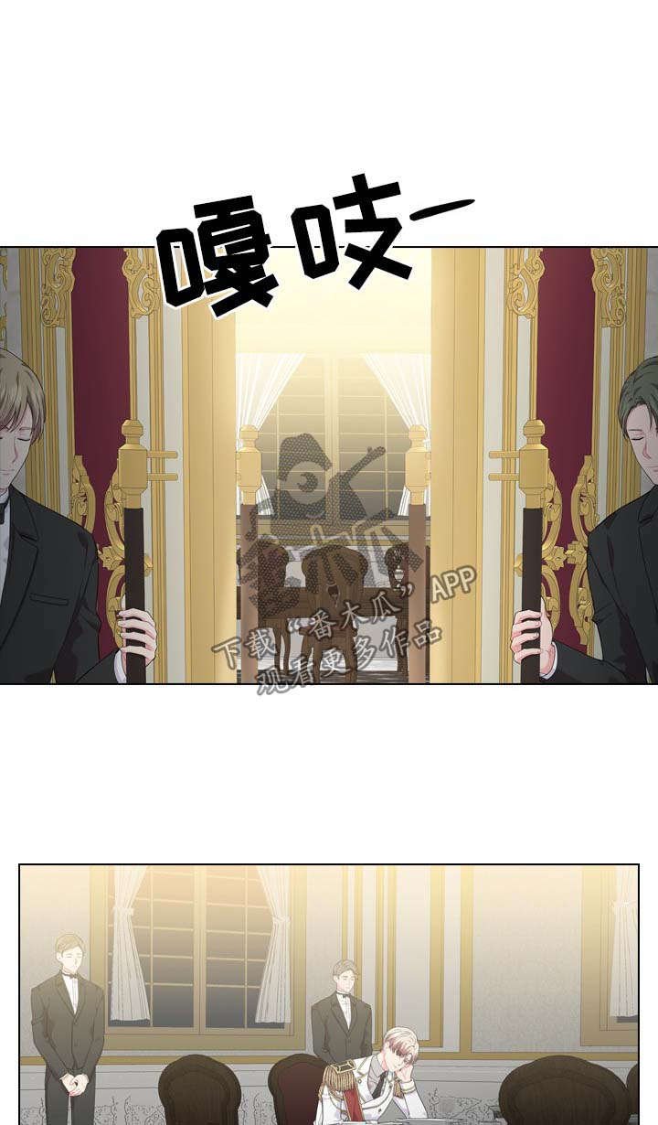 第30章：小白兔是谁