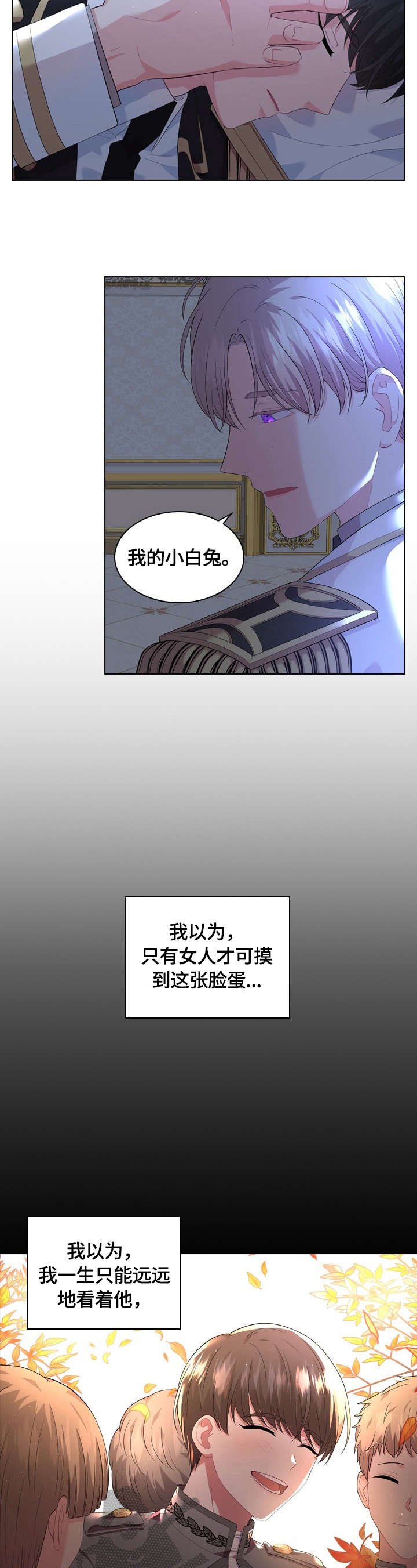 第32章：答应