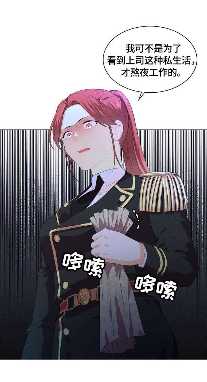 第32章：答应