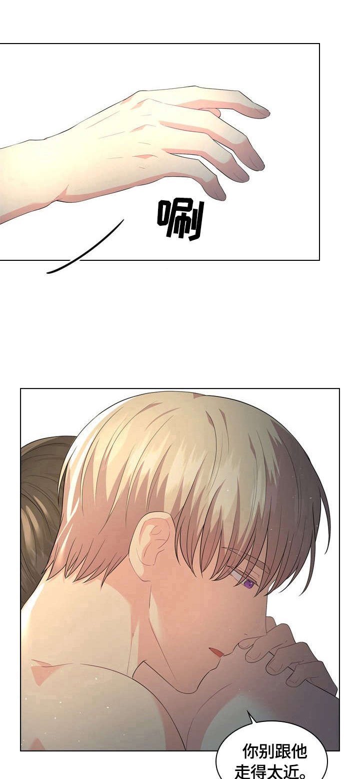 第32章：答应