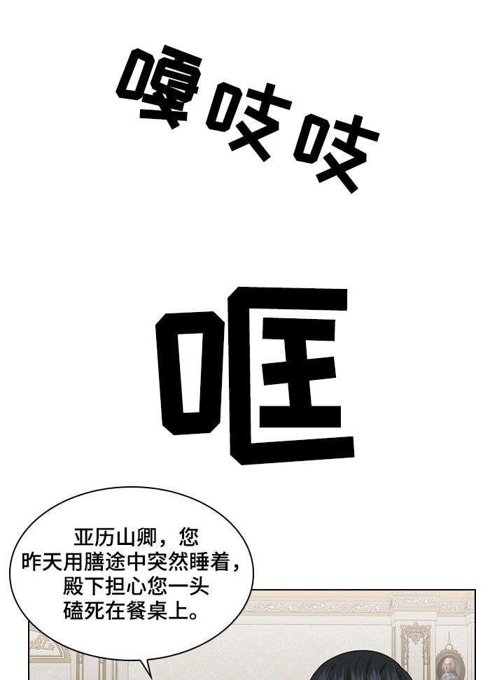 第33章：不是那种关系