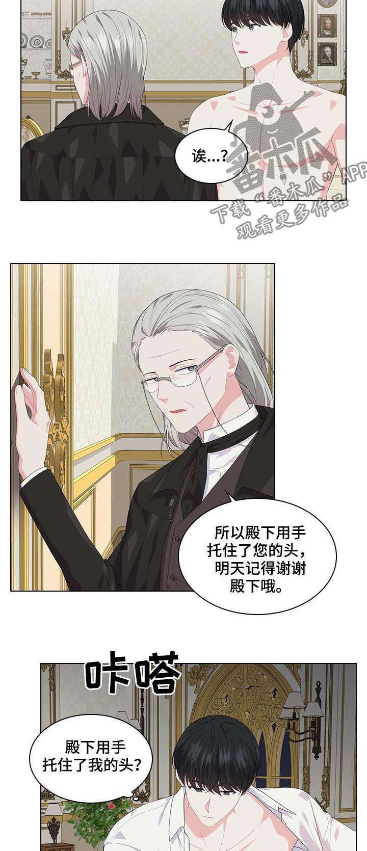 第33章：不是那种关系