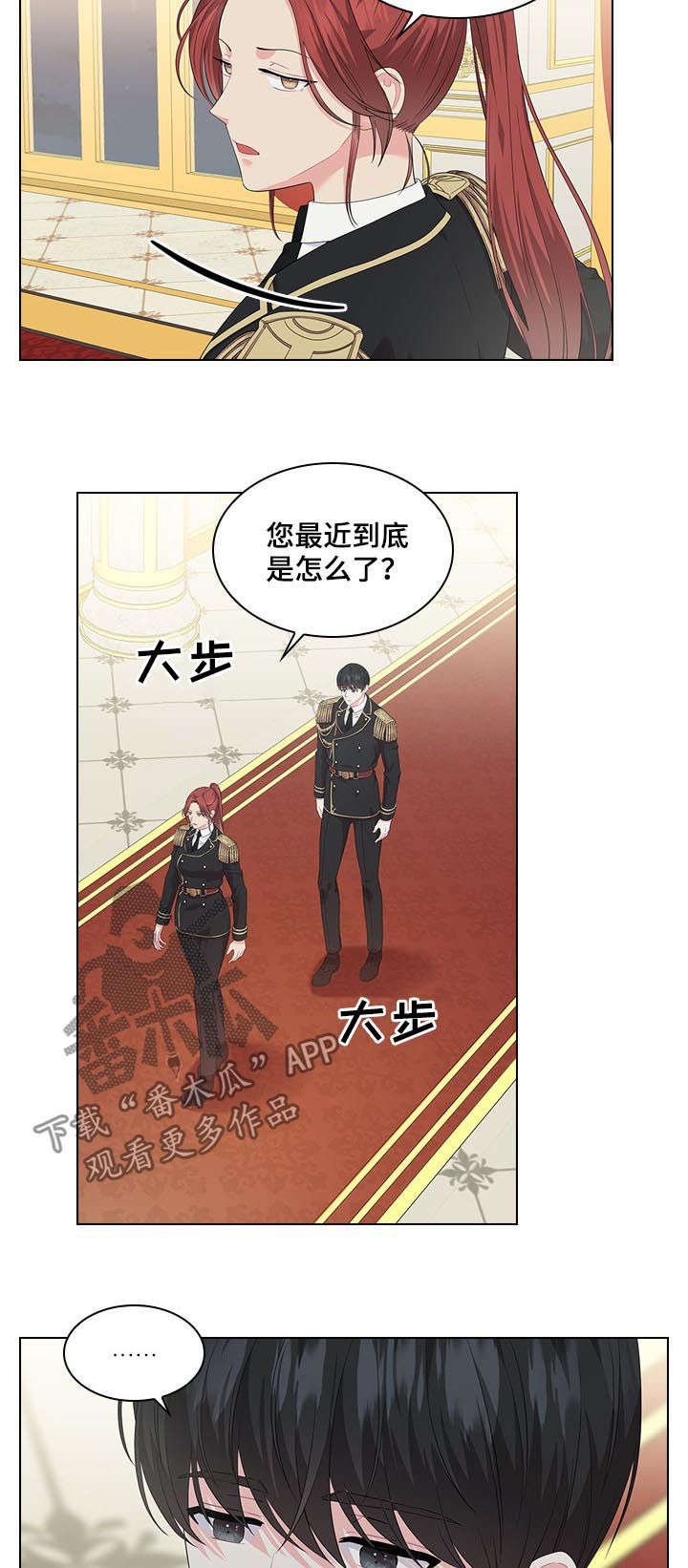 第33章：不是那种关系