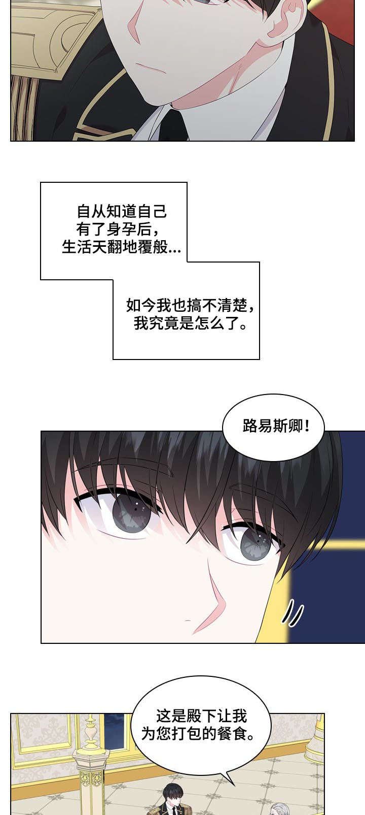 第33章：不是那种关系