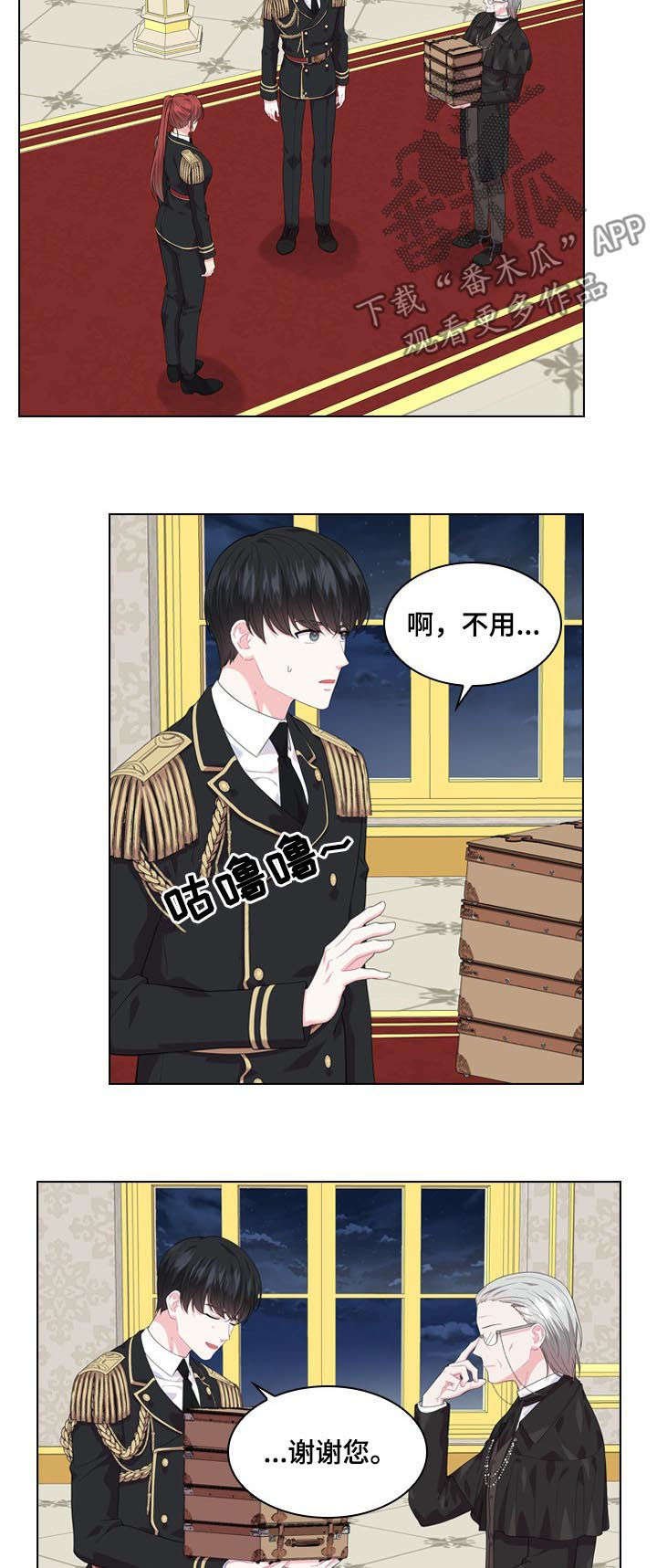第33章：不是那种关系
