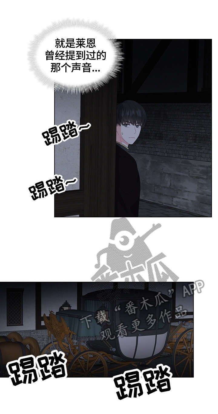 第37章：问话