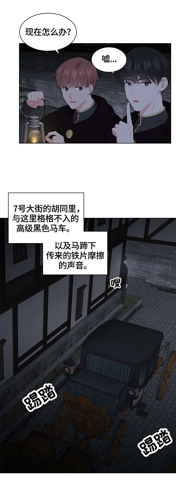第37章：问话