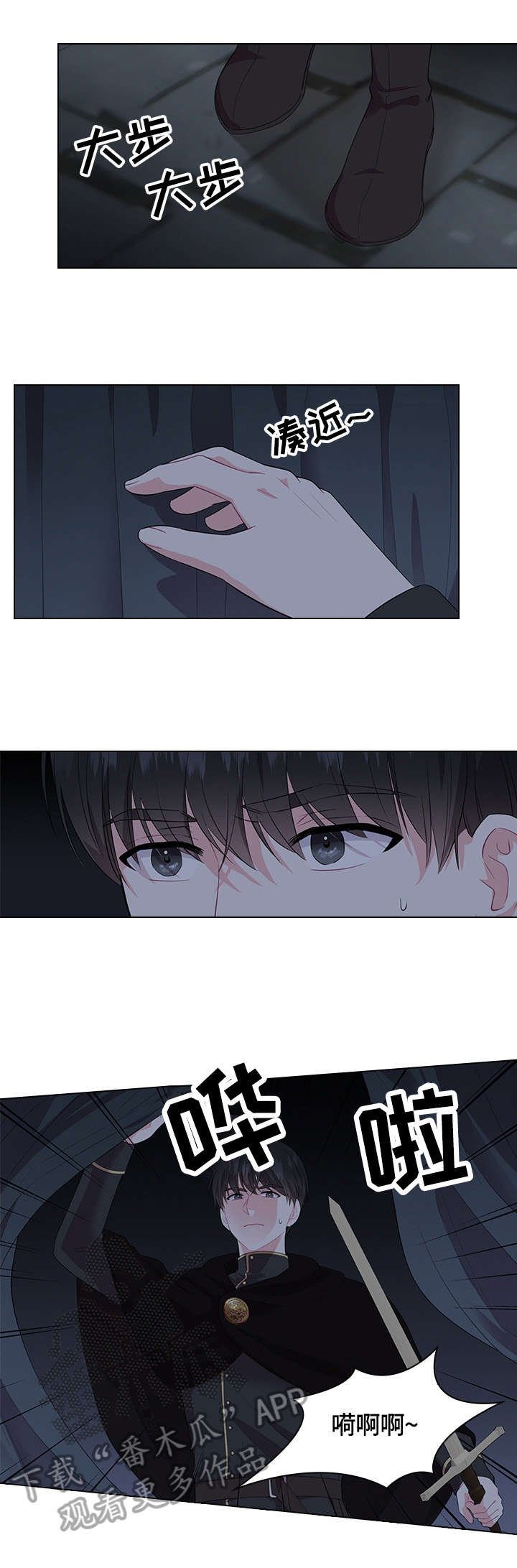 第37章：问话
