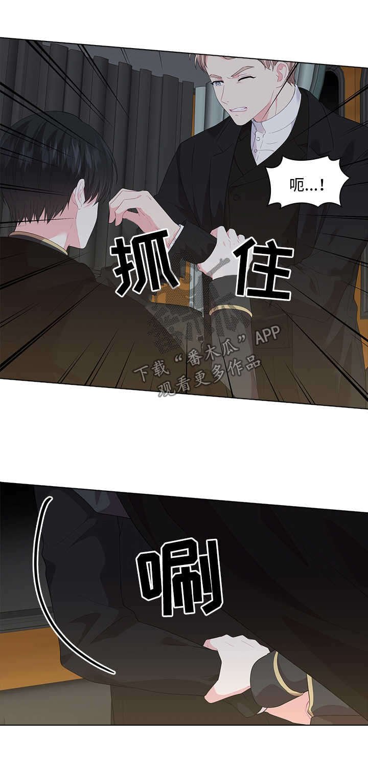 第38章：不是正常交往关系