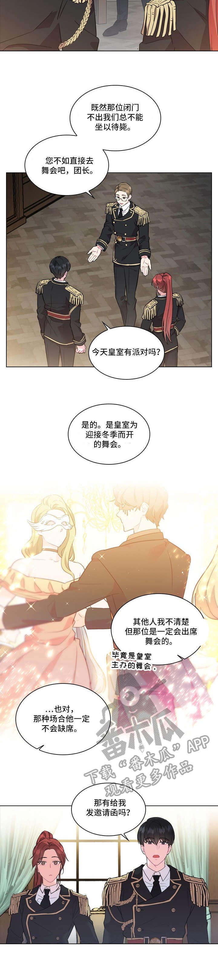 第4章：哥哥