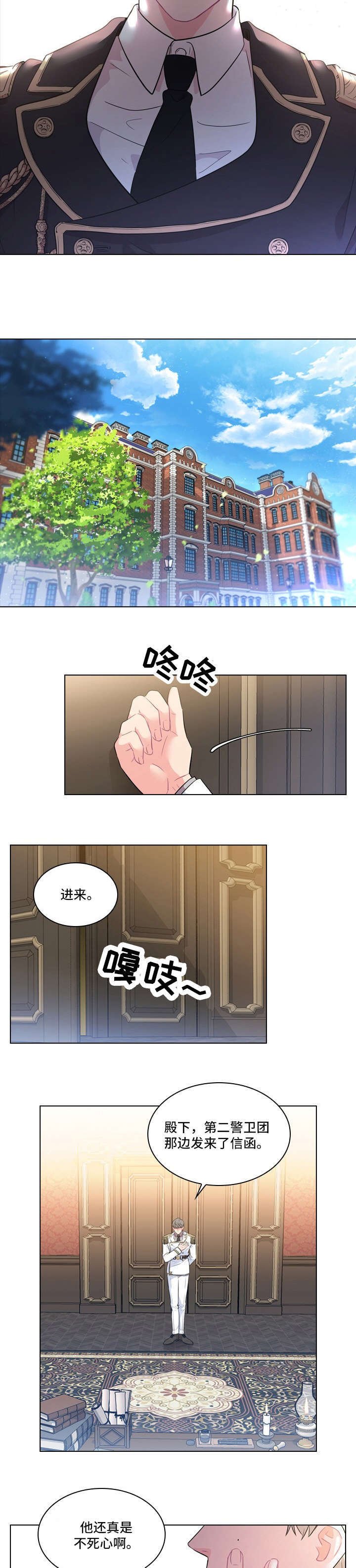 第4章：哥哥