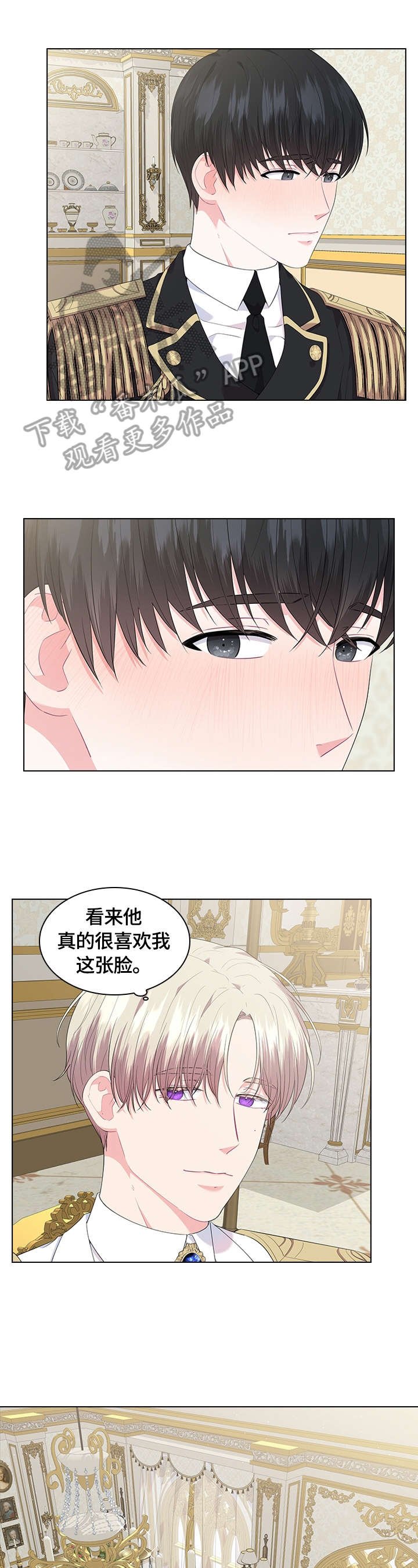 第40章：喜欢