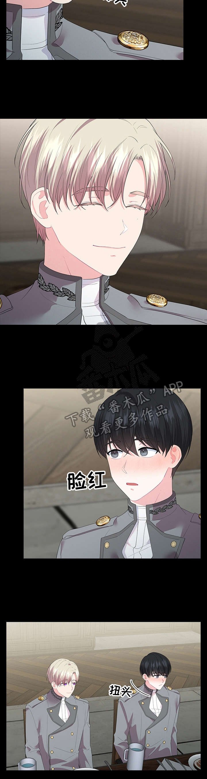 第40章：喜欢