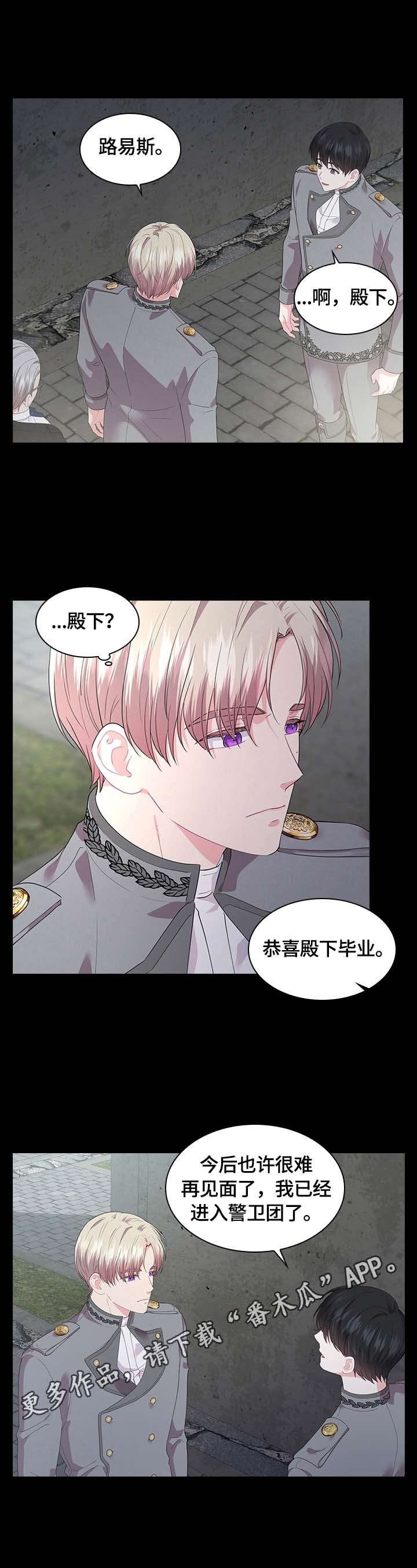 第40章：喜欢