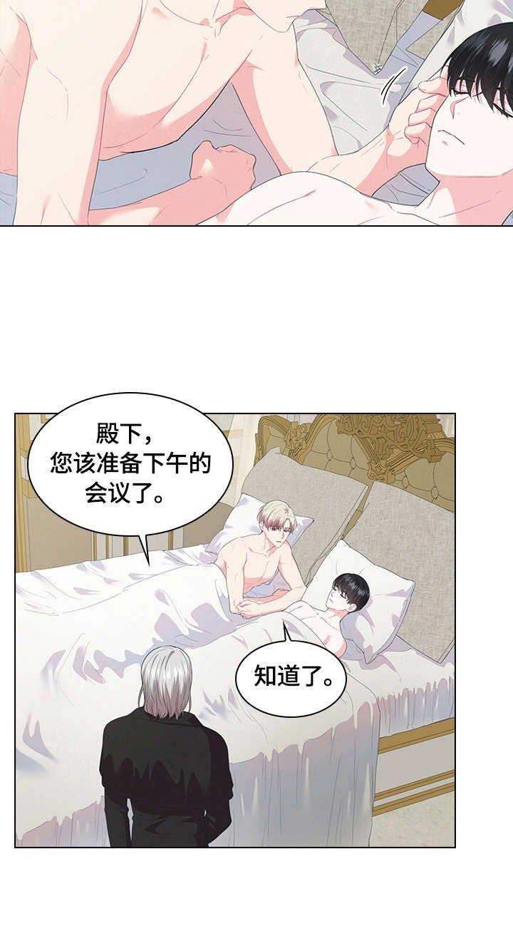 第41章：假发