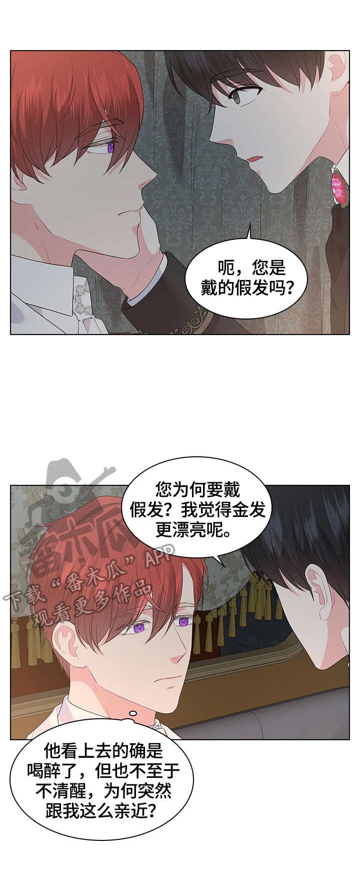 第43章：旅馆