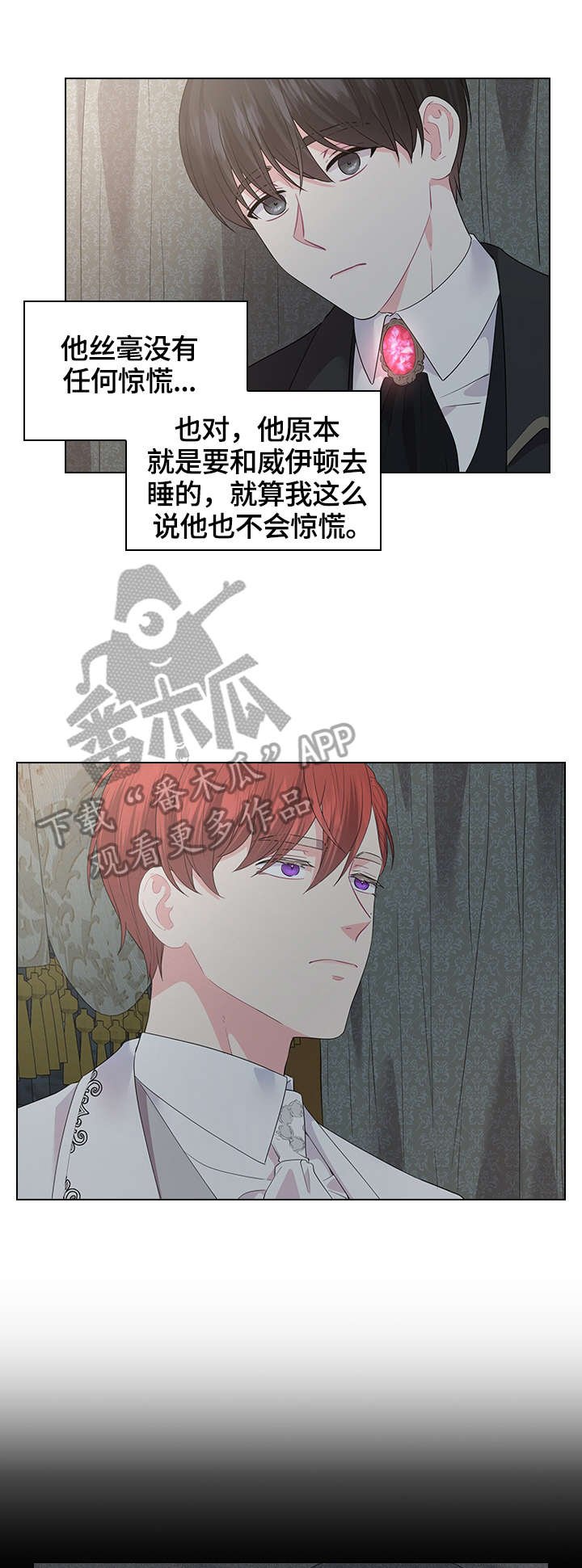 第43章：旅馆