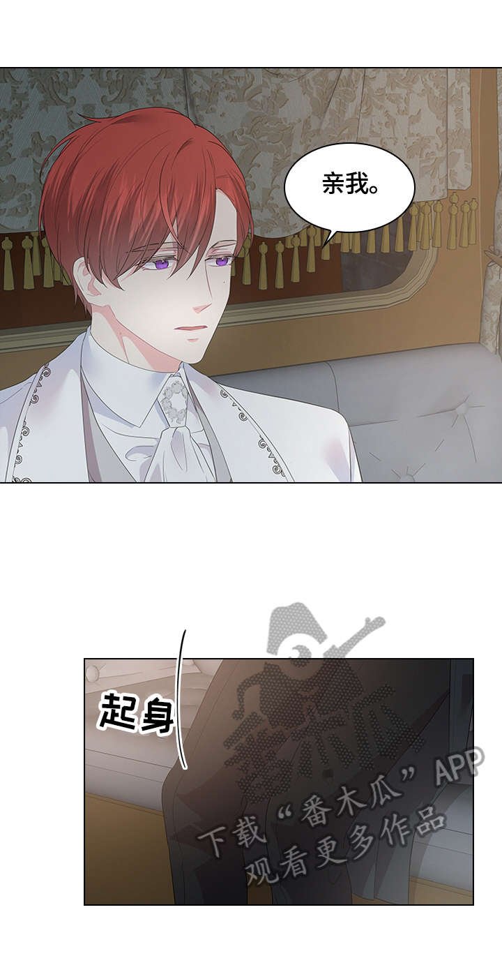 第43章：旅馆