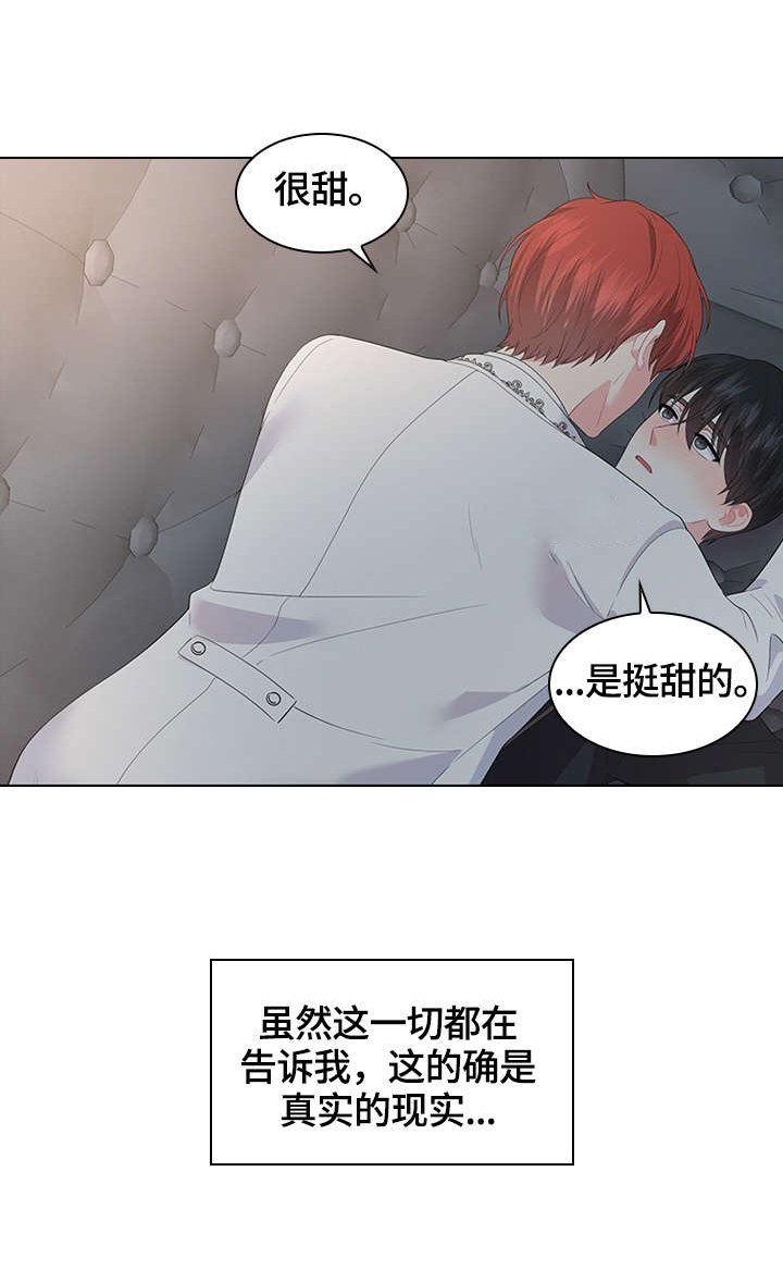 第43章：旅馆