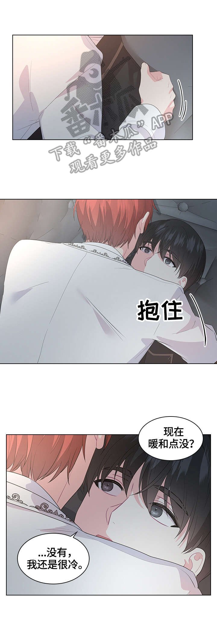第43章：旅馆