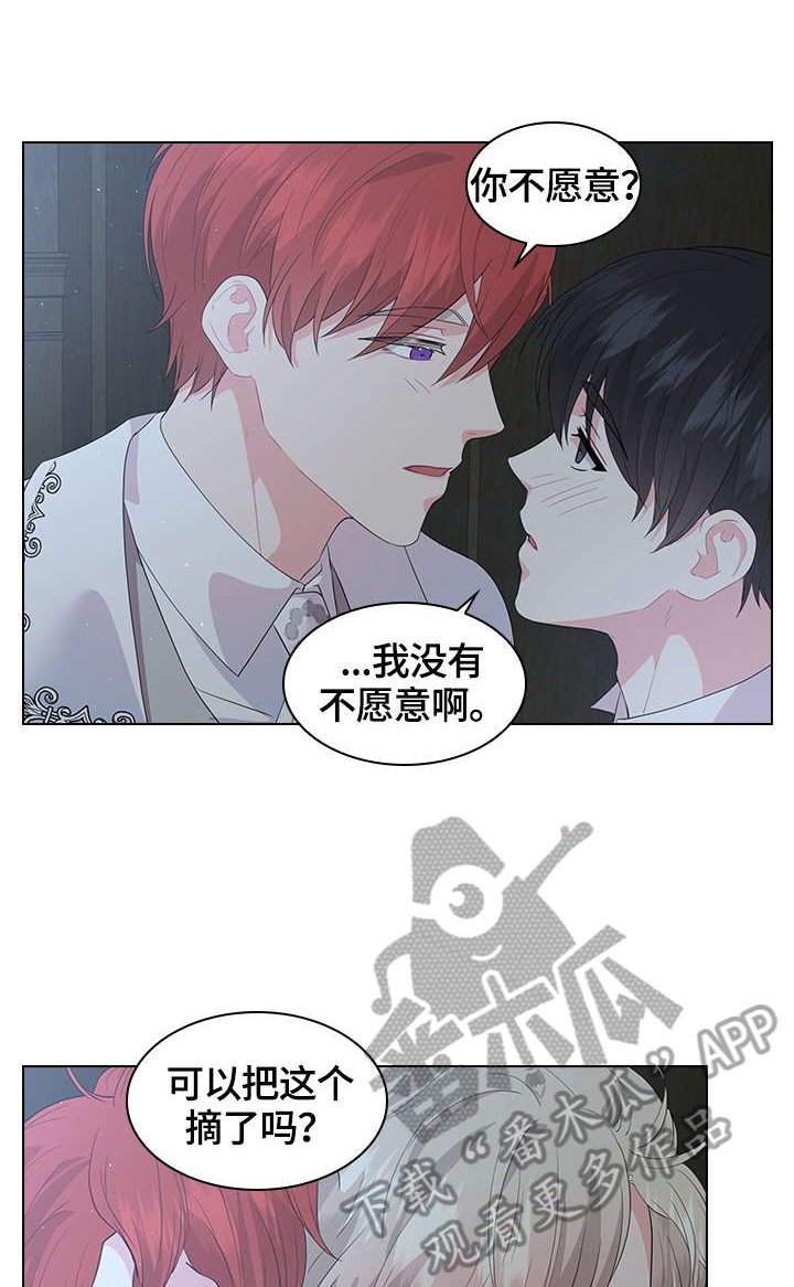 第43章：旅馆