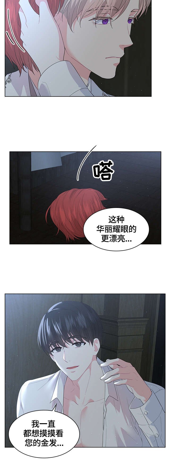 第43章：旅馆
