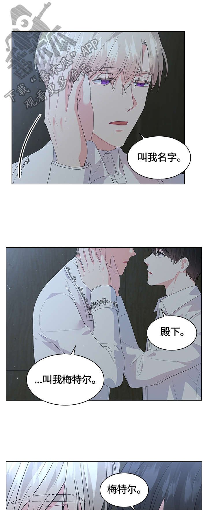 第43章：旅馆