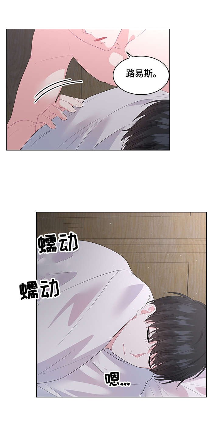 第44章：记得联系我