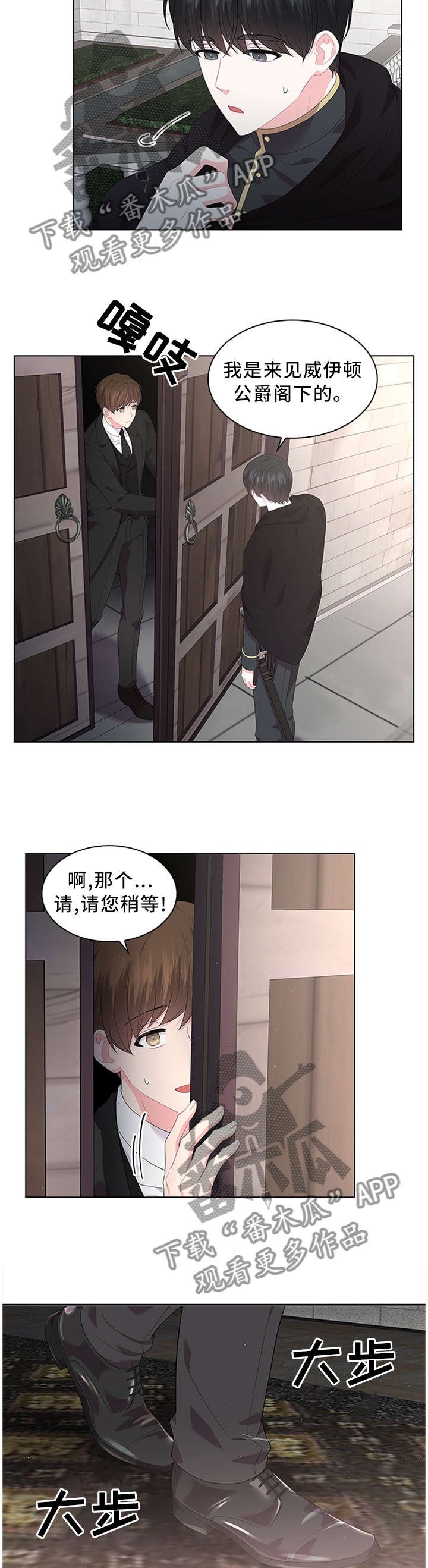 第46章：我可以看看吗