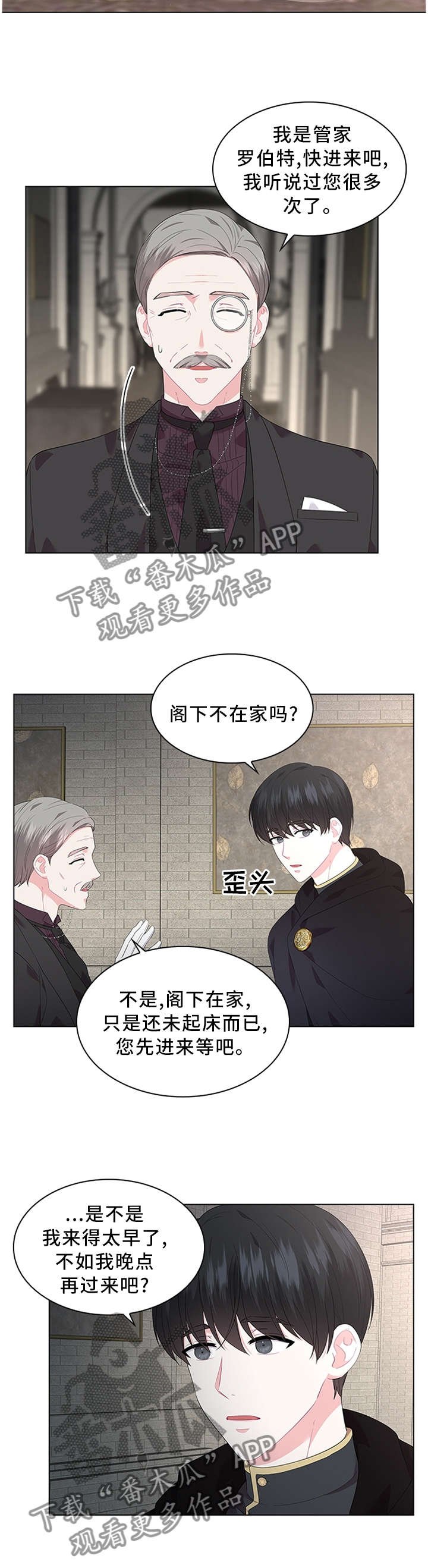 第46章：我可以看看吗