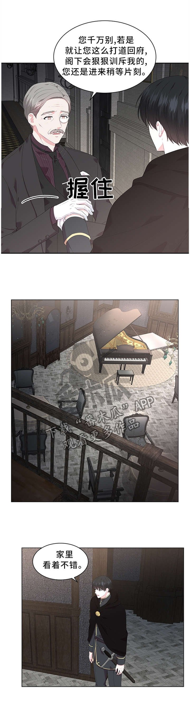 第46章：我可以看看吗