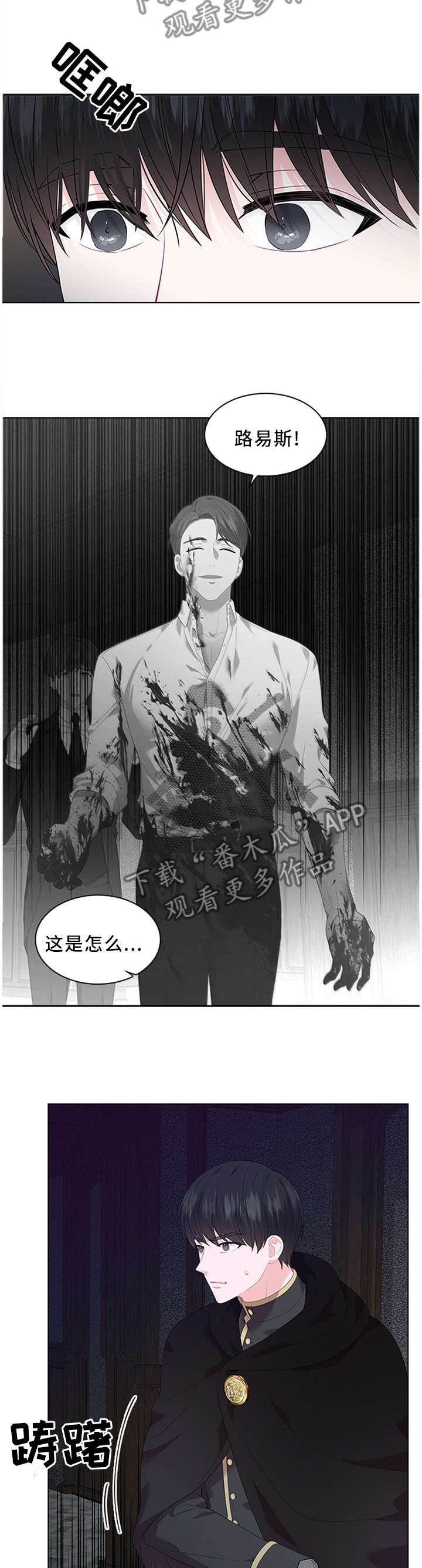 第46章：我可以看看吗