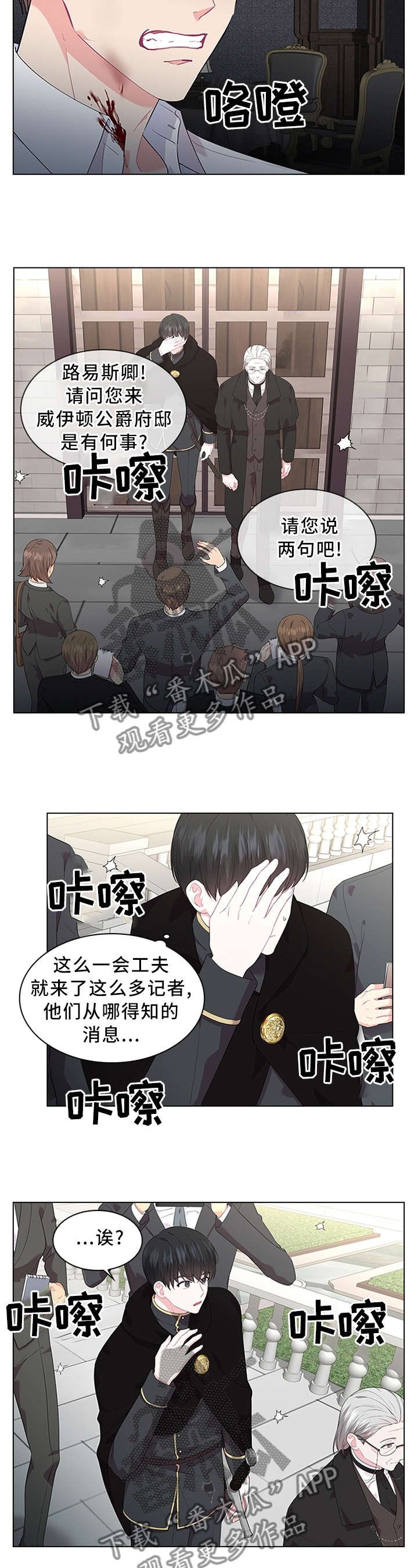 第48章：表明心意