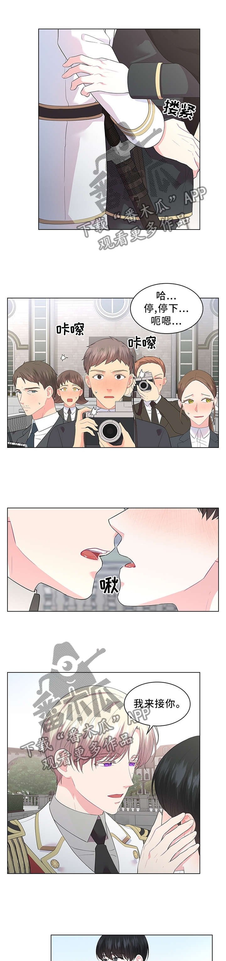 第49章：吃醋的心情