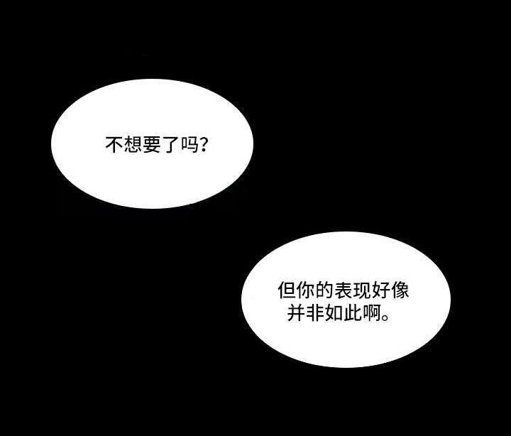 第5章：打扮