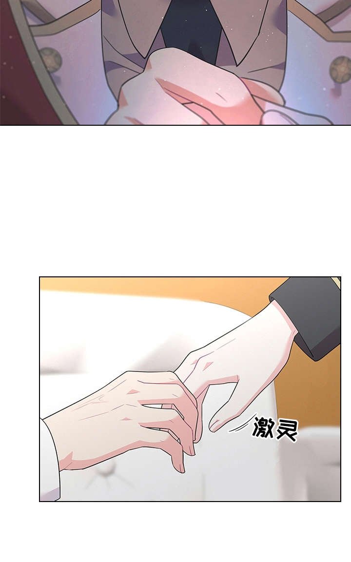 第51章：摔伤