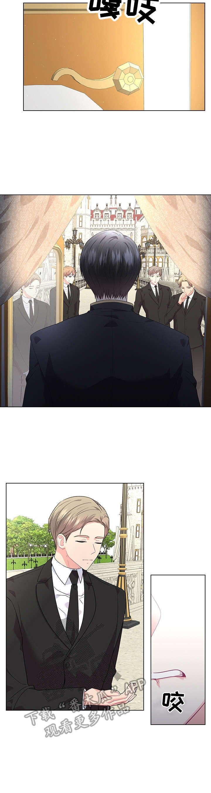 第51章：摔伤