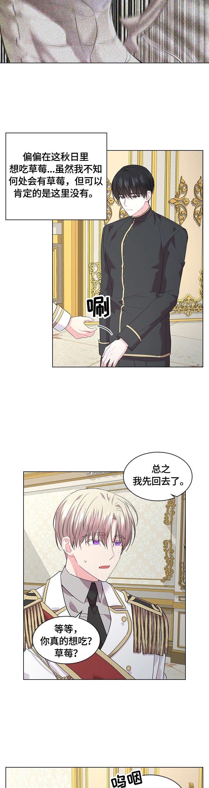第53章：好吃