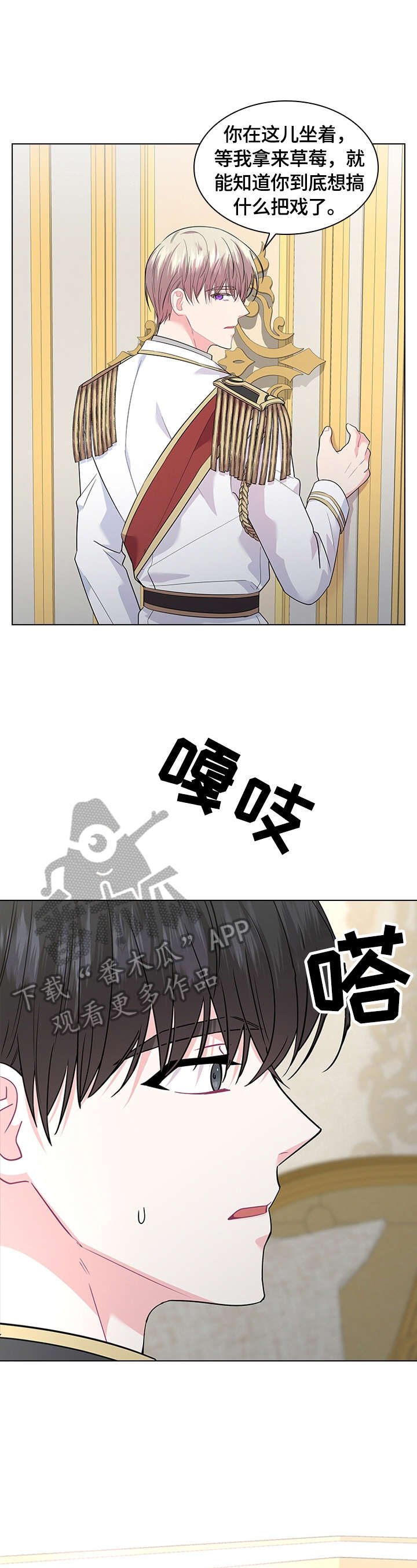 第53章：好吃
