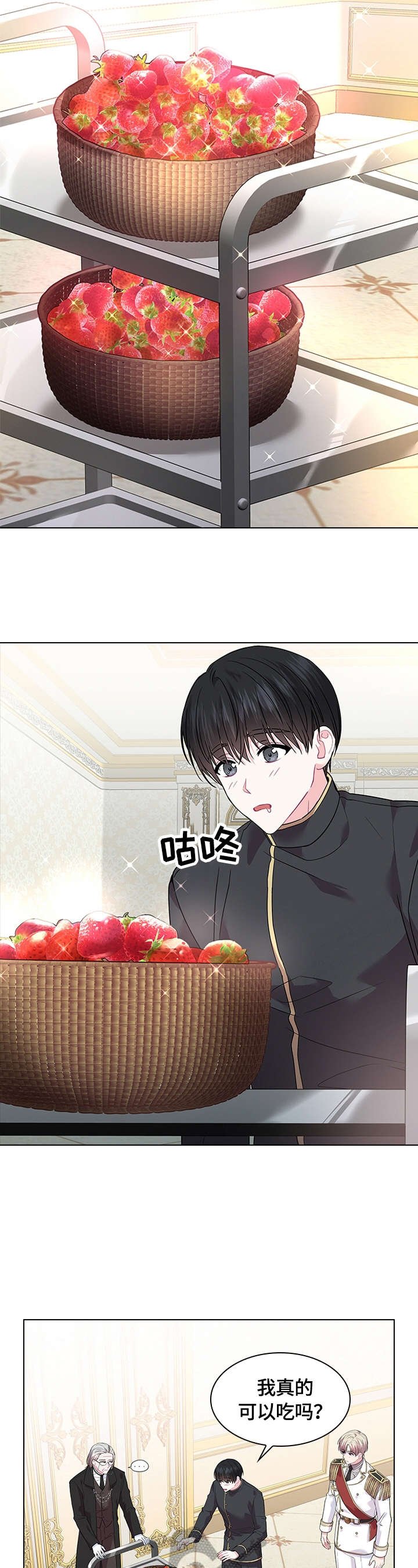 第53章：好吃