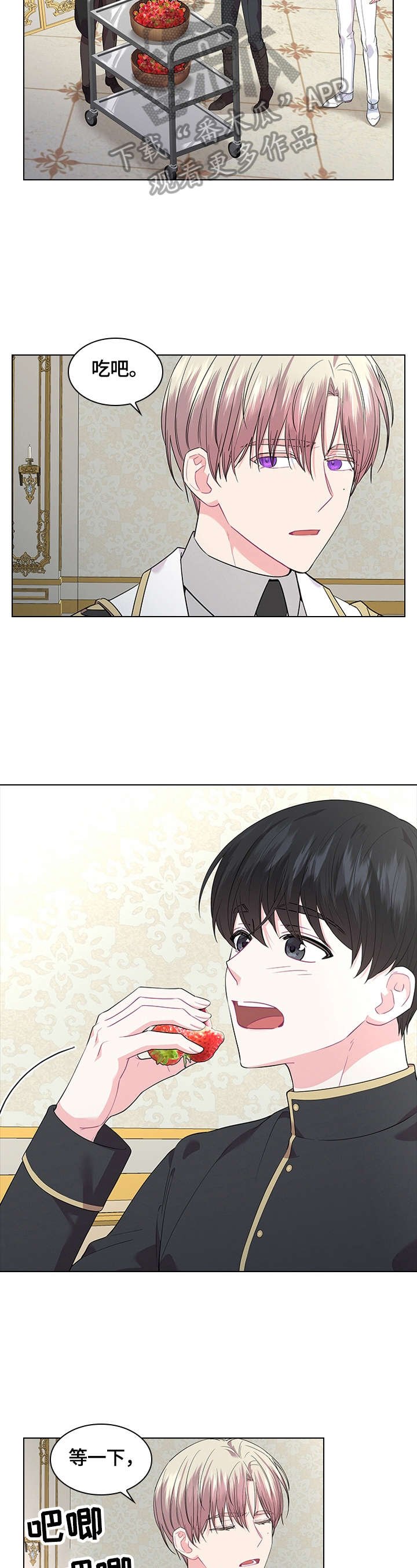 第53章：好吃