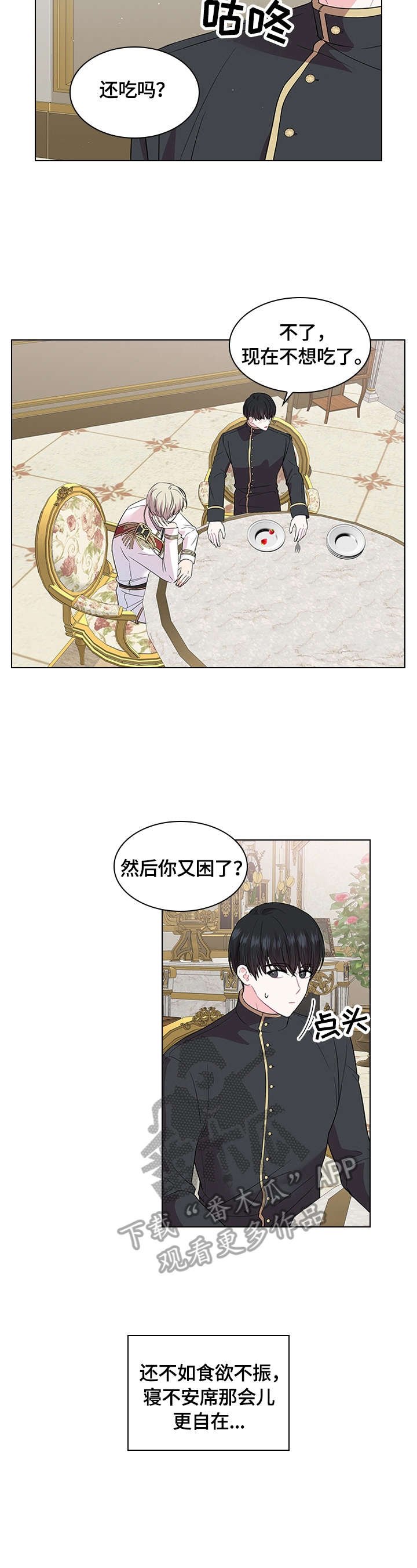 第54章：喜欢
