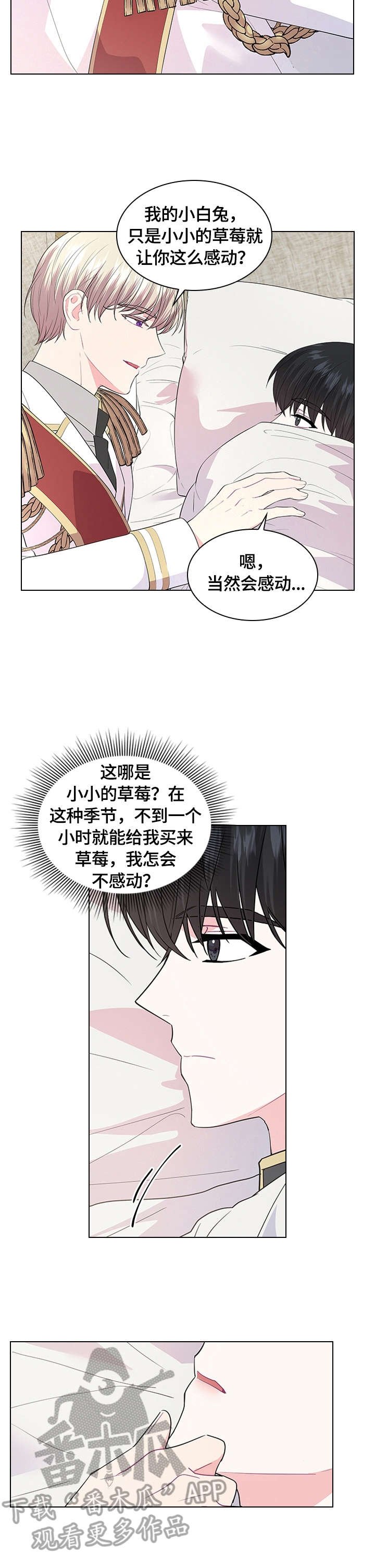 第54章：喜欢