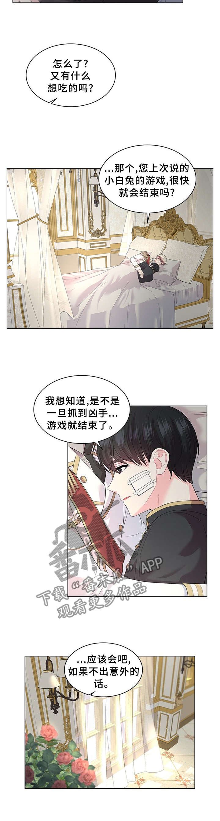 第55章：胎动